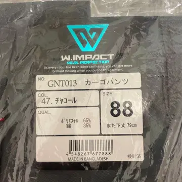 W. IMPACT GNT013 카고 팬츠 88 차콜