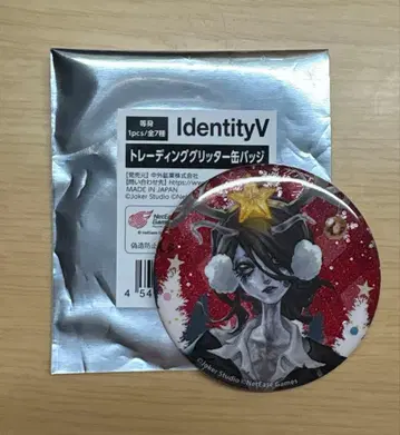 제5인격 가을 IJL 오프라인 여왕벌 캔뱃지