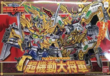 프라모델 BB전사 No.153 신SD전국전 초기동대장군