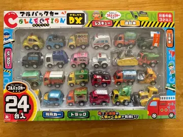 미니카 컬렉션 24대 세트 DX