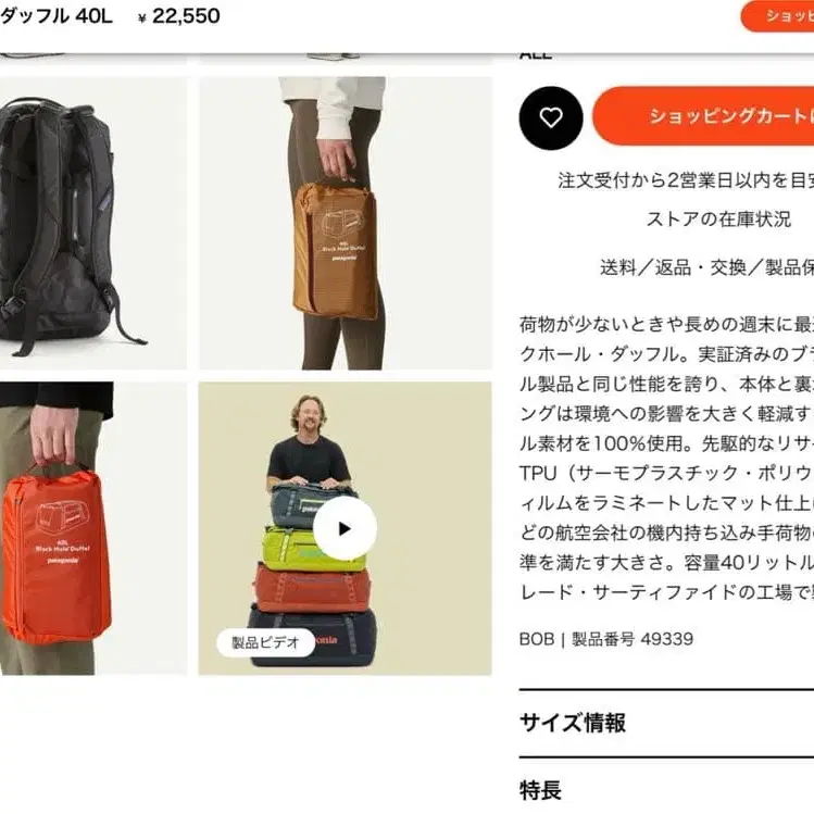 2번째 상품 이미지