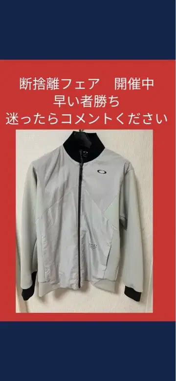 Oakley 그레이 자켓