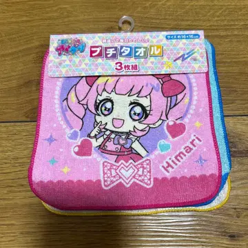 비밀의 아이프리 미니 타월 3개 세트 히마리 미츠키 츠무기 미사용 새상품