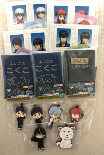 제일복권 긴파치선생 은혼