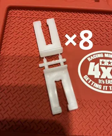 오벌 홈 서킷 조인트 16개 미사용 새상품