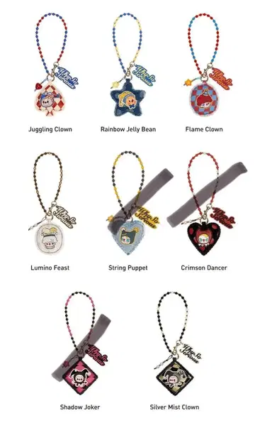 why so sirius 키체인