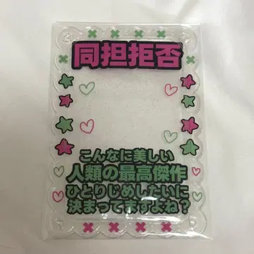 세부야마 히모쿠마 트레이딩 카드 케이스 폴라로이드 트레이딩 카드 홀더