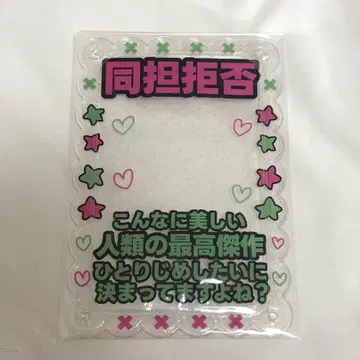 세부야마 히모쿠마 트레이딩 카드 케이스 폴라로이드 트레이딩 카드 홀더