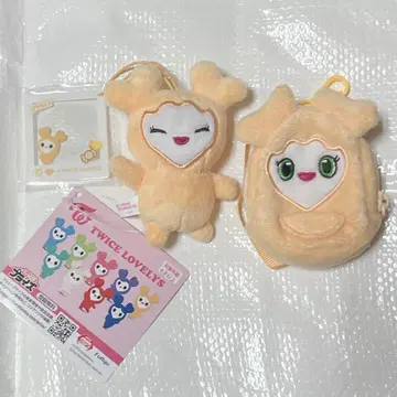 TWICE LOVELY GIGO 콜라보 지브리