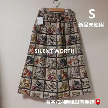 고블랑 직조 고양이 패턴 플레어 스커트 미사용 새상품 S 베이지