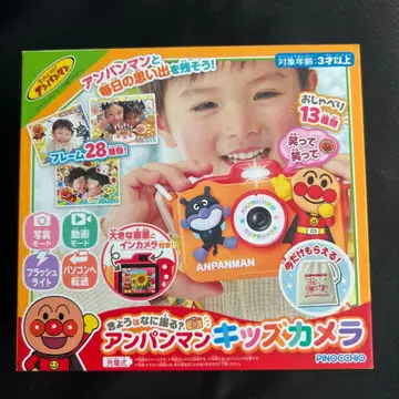 호빵맨 키즈 카메라