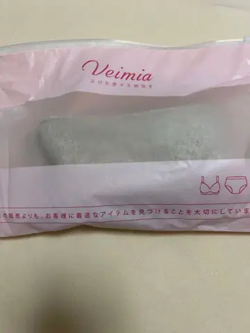 veimia 니하이 삭스 카키