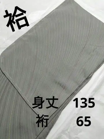 미사용 이중 기모노 그레이 스트라이프 코몬 기모노