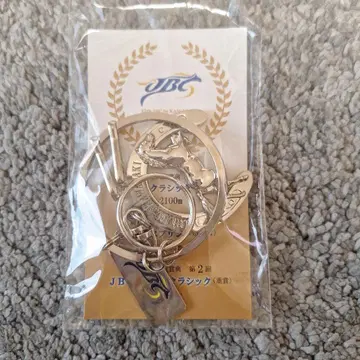 경마 JBC 기념 키링