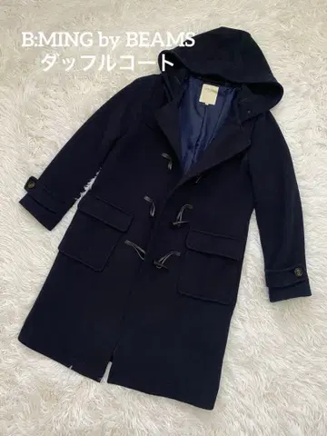 B:MING by BEAMS 네이비 롱 더플 코트 M