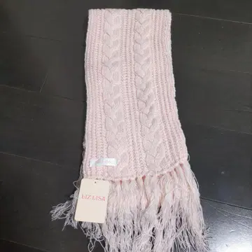 [ 미사용 새상품 ] LIZ LISA 핑크 프린지 케이블 짜임 머플러