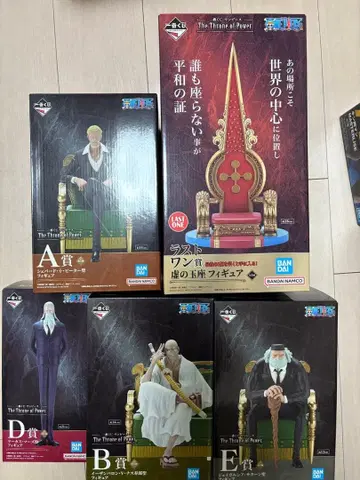 제일복권 원피스 오로성 A상 B상 D상 E상 라스트 원상 피규어