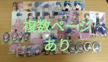 이레이스 나이코 이프 유스케 어른조 묶음 판매