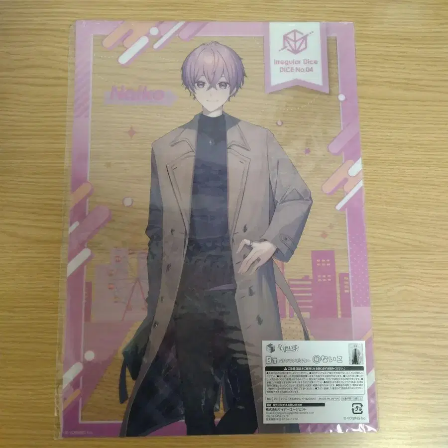 6번째 상품 이미지