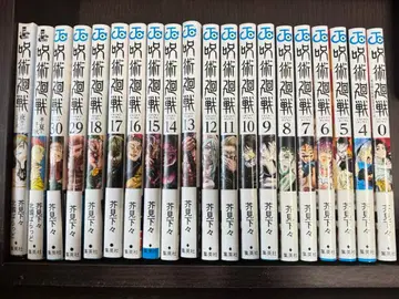 주술회전 코믹스 0, 4~18, 29, 30, 소설 2권