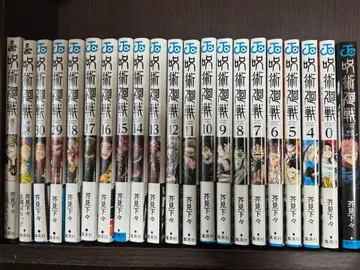 주술회전 코믹스 0, 4~18, 29, 30, 공식 팬북, 소설 2권