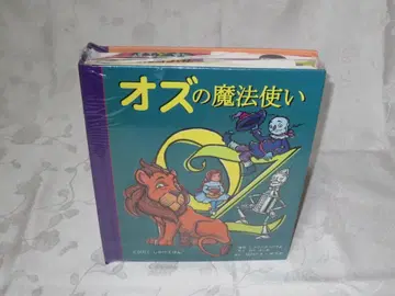 새상품 미개봉 오즈의 마법사 팝업북