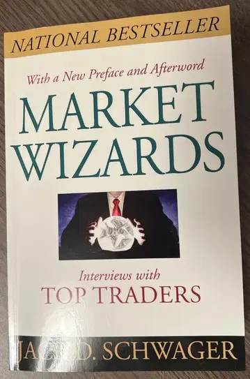 마켓 위저즈 페이퍼백