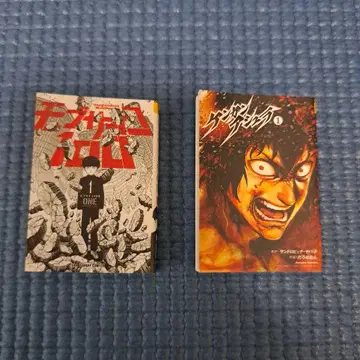 만화원 콩가챠본 모브사이코 100 켄간 아슈라 콩 도서 가챠