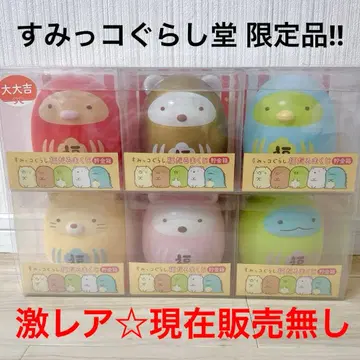 [ 초레어 ] 스미코구라시당 복 복달마 복권 컴프