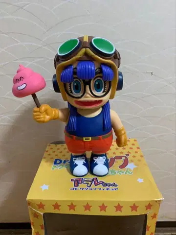 새상품 닥터 슬럼프 아라레짱 피규어