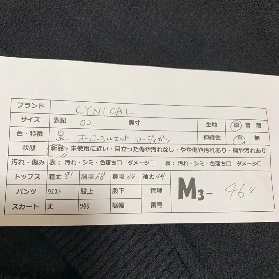 12번째 상품 이미지