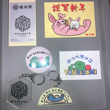 유노이즈음 스티커 외