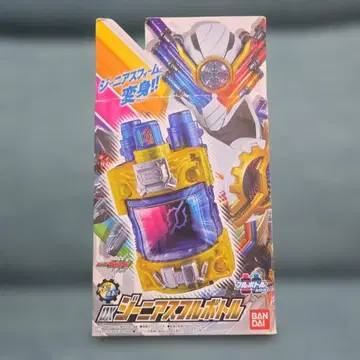 가면라이더 지니어스 풀보틀