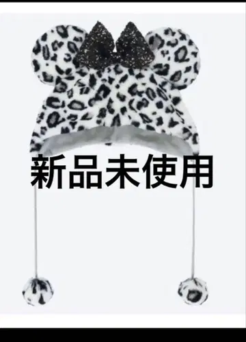 레오파드 무늬 귀도리 모자