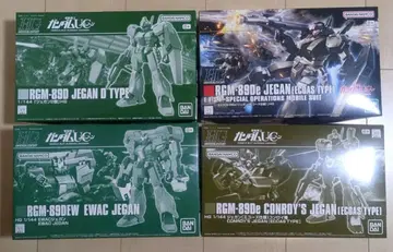 RGM-89 시리즈 건담 프라모델 4종 세트