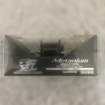 13 메타늄 BFS 스풀 4