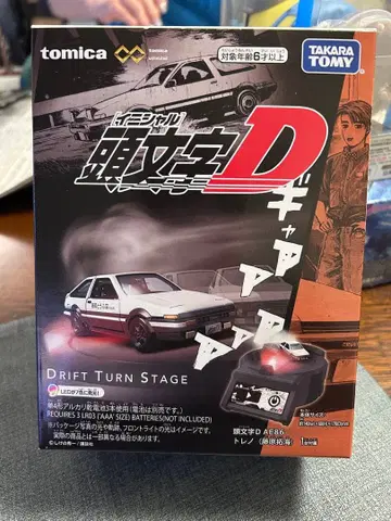 토미카 프리미엄 unlimited DRIFT TURN STAGE 이니셜D