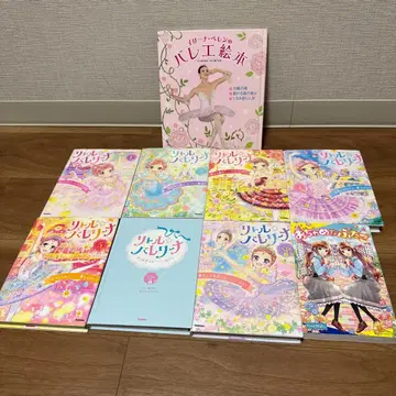 9권 묶음 판매 리틀 발레리나 7권 세트 아동서, 2권 덤