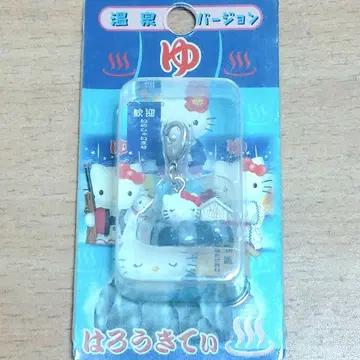 헬로키티 지퍼 마스코트 온천 버전