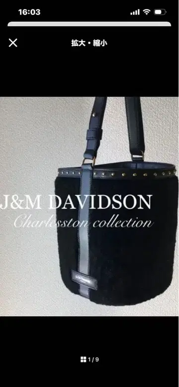 J&M DAVIDSON MINI JOY WITH STUDS 무스탕 백
