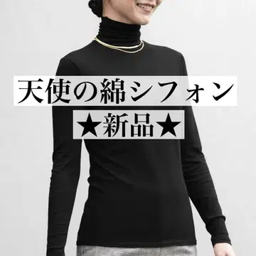 새상품 천사의 면 쉬폰 시리즈 하이넥 긴팔 (1중 소매) 티셔츠