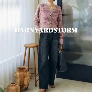 [ 새상품급 ] 밴야드 스톰 슬라브 MIX 가디건