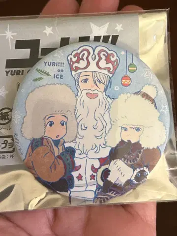 유리!!! on ICE 트레이딩 캔뱃지 크리스마스 ver