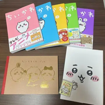 치이카와 (먼작귀) 5권 세트