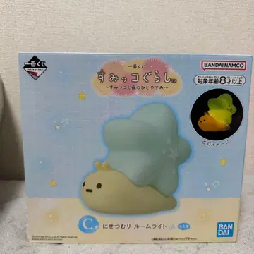 스미코구라시 제일복권 룸 라이트 C상 니세츠무리 룸 라이트