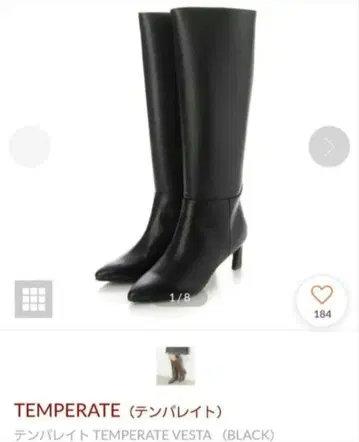 TEMPERATE 부츠