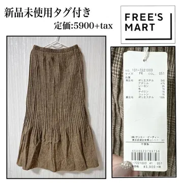 FREE'S MART 체크 롱 스커트 새상품