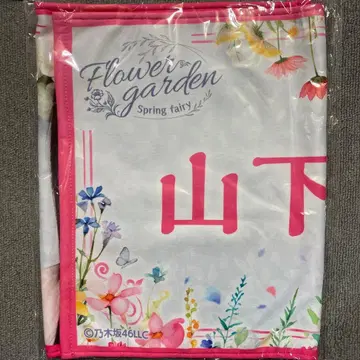 노기자카46 야마시타 미즈키 노기BOX 페이스 타월