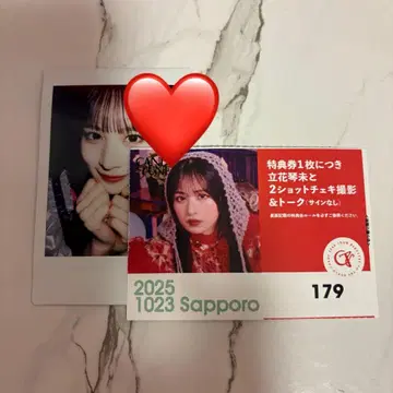 CANDY TUNE 타치바나 코토미 촬영 솔로 폴라로이드