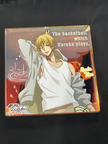 키세 료타 BIG 오로라 브로키 쿠로코의 농구 쇼와 노트